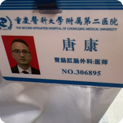 科普，唐康医生头像照片