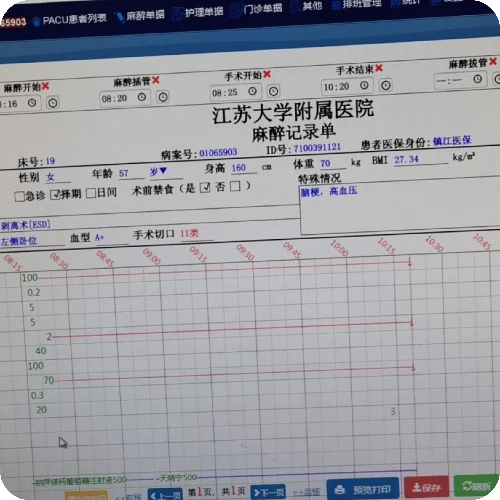 马仁忠
