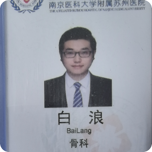 白浪医生头像照片