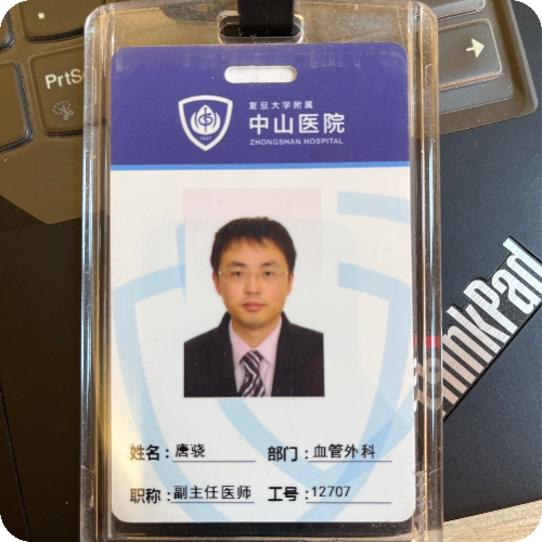 科普，唐骁医生头像照片