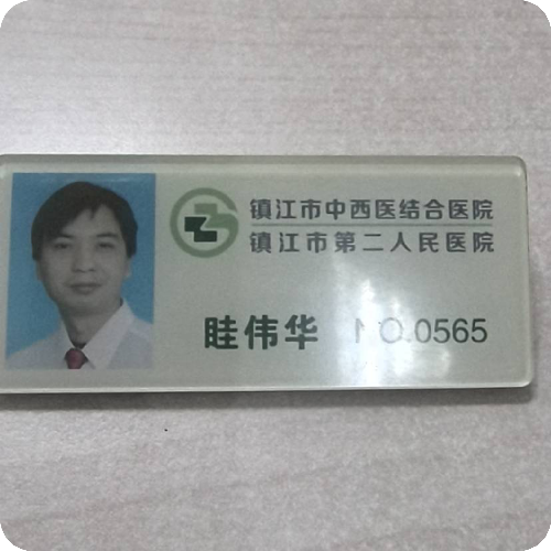 科普,眭伟华医生头像照片