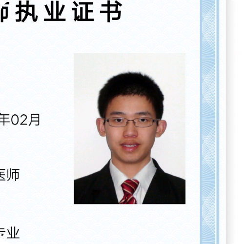 科普，谭伊诺医生头像照片