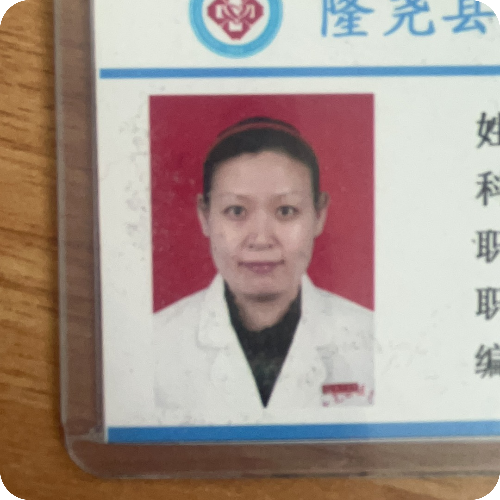 科普，李瑞晓专家医生头像