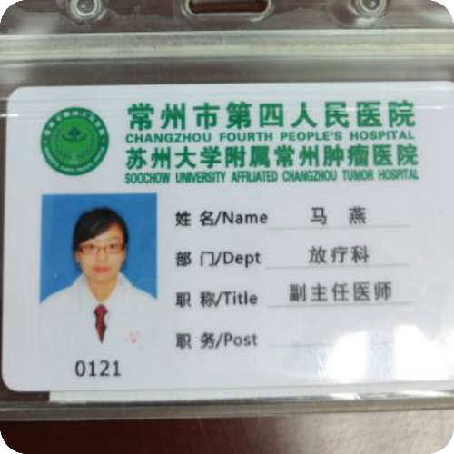 科普，马燕医生头像照片
