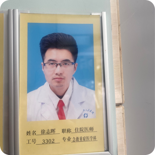 科普，徐志晖医生头像照片