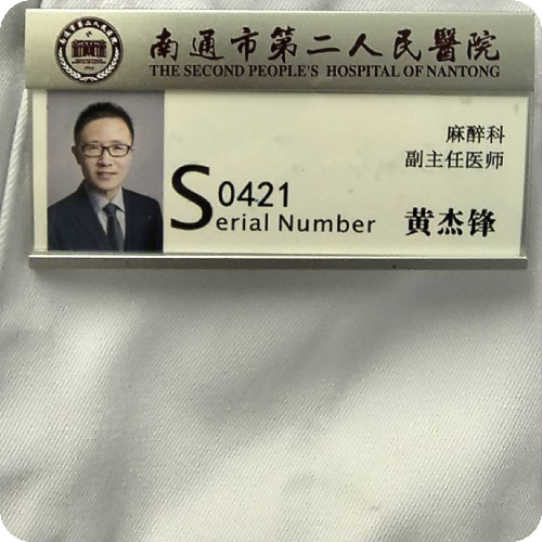 黄杰锋医生照片