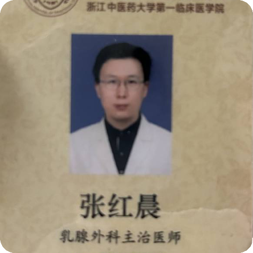 科普，张红晨医生头像照片