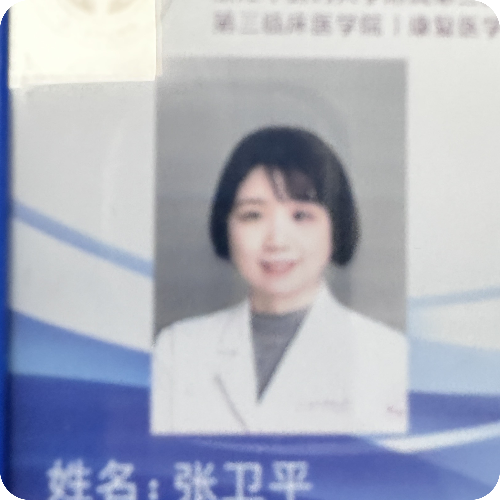 科普，张卫平医生头像照片