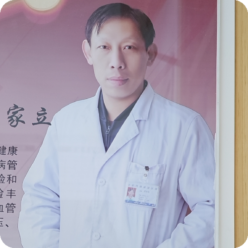 科普，汪家立医生头像照片