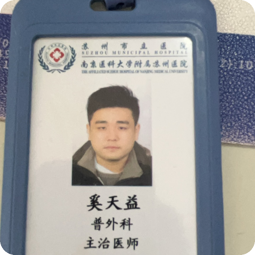 科普，奚天益医生头像照片