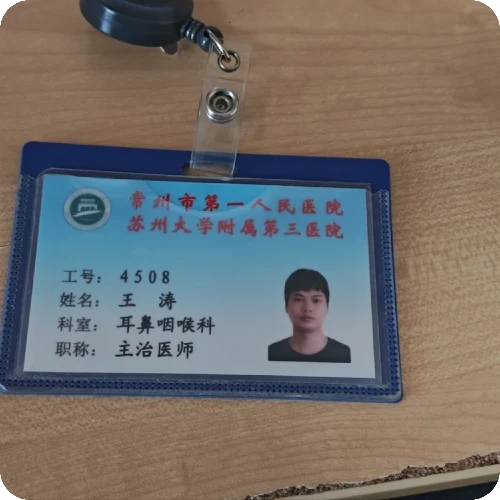 王涛