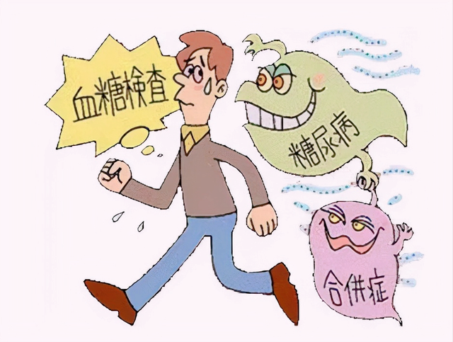 全面了解2型糖尿病的管理与治疗方法封面图