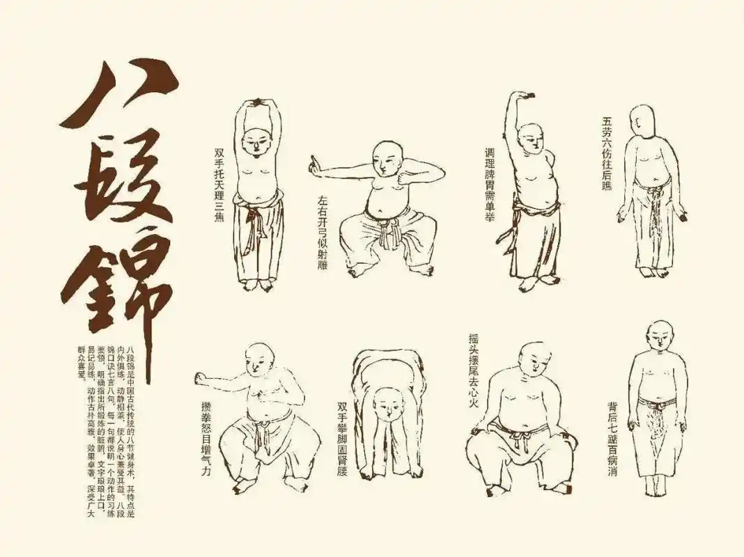中医养生：未病先防的<span style="color: #da4707">智慧</span>之道