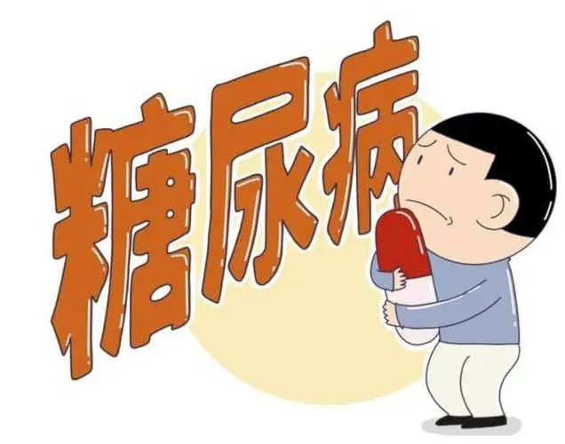全面解读糖尿病的科学管理封面图
