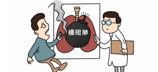 全面了解慢性阻塞性肺病（COPD）的科学管理封面图