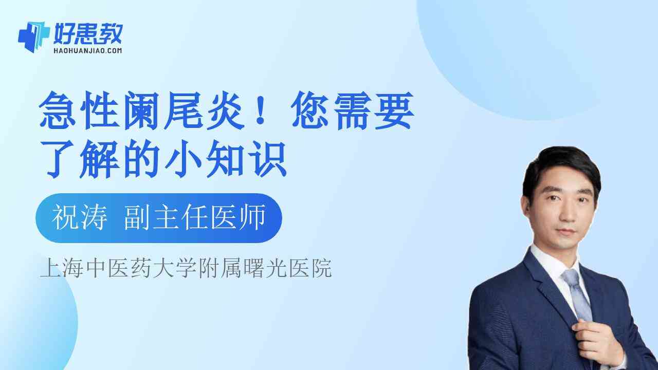 科普，您需要了解的<span style="color: #da4707">小</span><span style="color: #da4707">知识</span>
