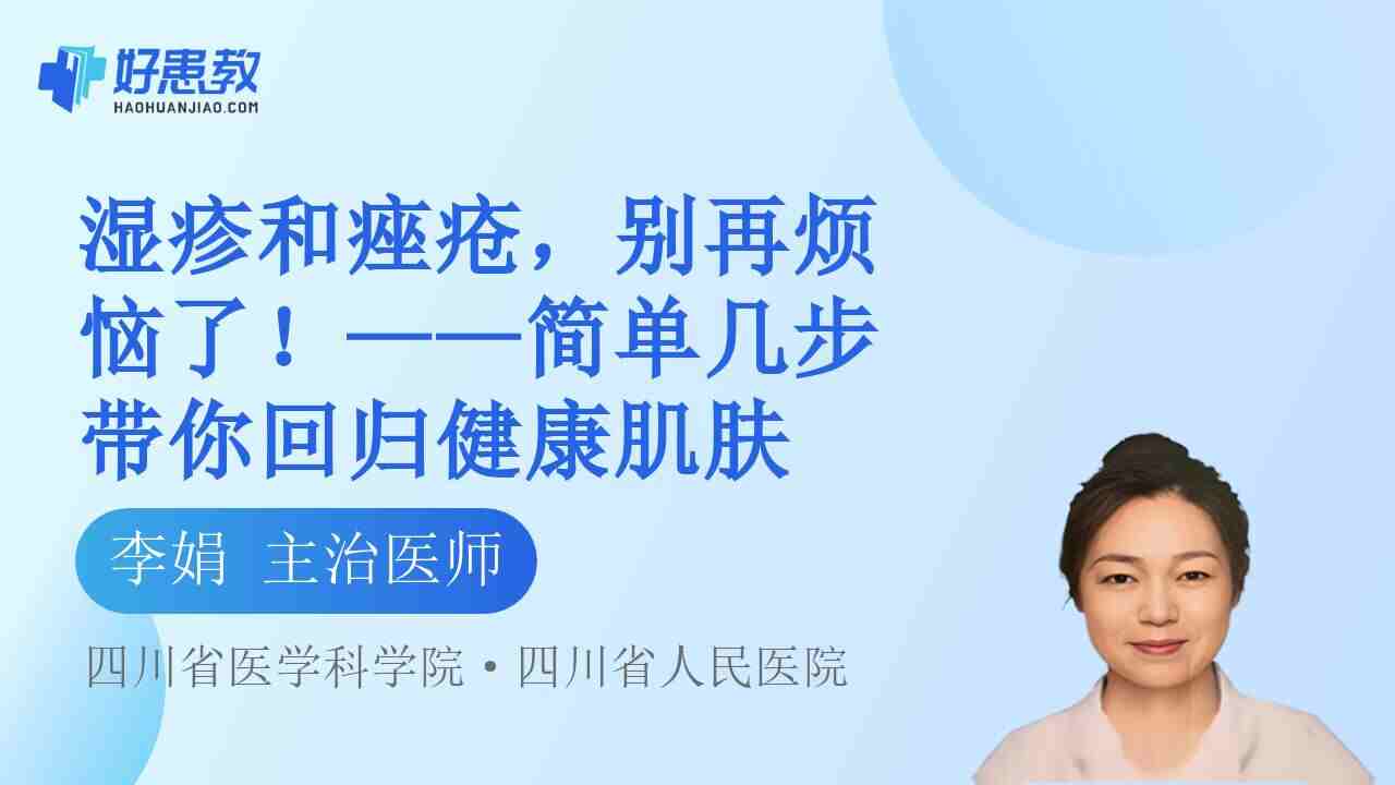 ——简单几步带你回归健康<span style="color: #da4707">肌肤</span>