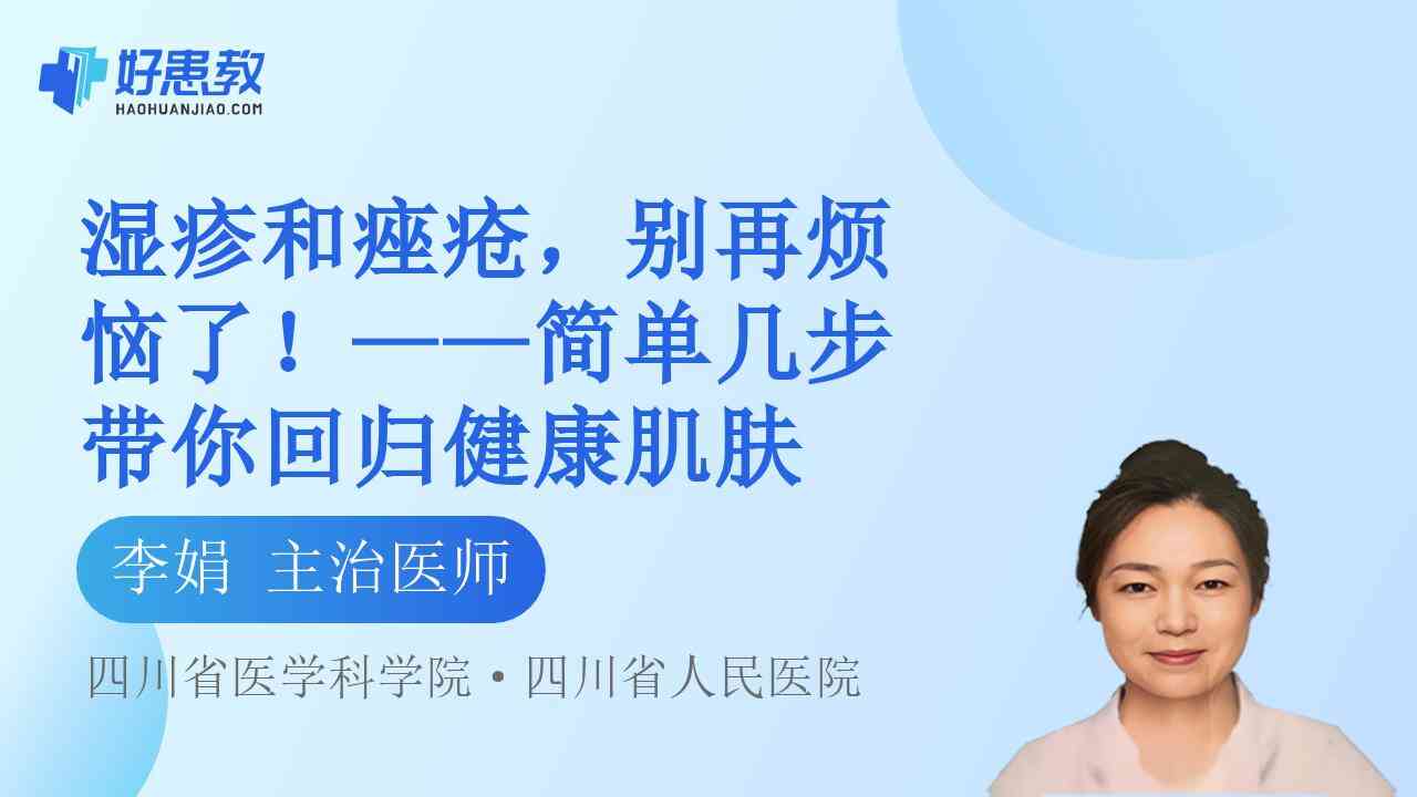 科普，——简单几步带你回归<span style="color: #da4707">健康</span><span style="color: #da4707">肌肤</span>