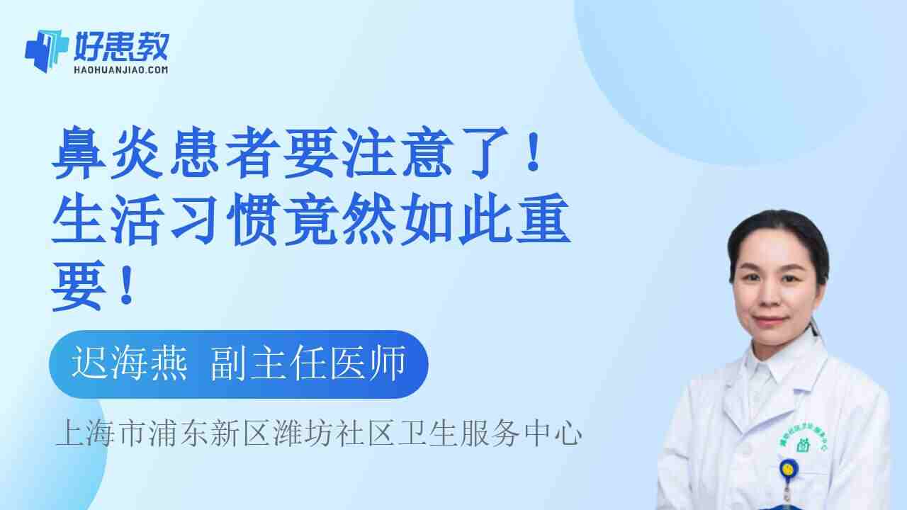 <span style="color: #da4707">生活习惯</span>竟然如此重要！